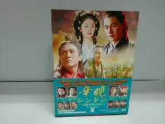 辛 シンドン～高麗中興の功臣～ DVD-BOXセット 辛屯 シンドン 高麗中興の功臣 DVD全30巻セット - メルカリ