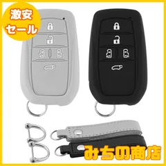 【数量限定】[Koaudb] 適合 トヨタ スマートキーケース 5ボタン 車用 キーカバー 新型 ヴォクシー 90 系 キーケース 適合トヨタ ノア 90 系スマートキー NOAH VOXY アルファード 等に適用 ソフト シリコン 傷防止 2個入れ (ブラッ
