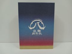 ミュージカル 刀剣乱舞 八 乱舞野外祭 初回盤 DVD すえひろがり