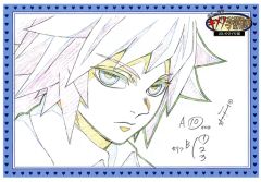 鬼滅の刃 キメツ学園 冨岡義勇 ポストカード ufotable cafe - メルカリ