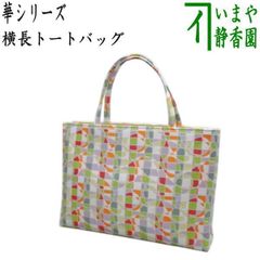 【茶道具】阿漕焼耳付面取水指　堀内宗完箱書　水指266 茶道具】阿漕焼耳付面取水指 堀内宗完箱書 水指266 工芸品