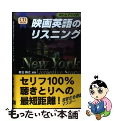 2024年最新】森田_勝之の人気アイテム - メルカリ