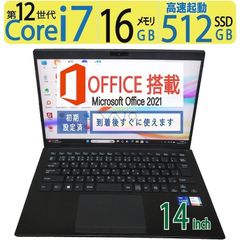 【16GBメモリ・超速12世代】◆SONY VAIO Pro PK VJPK228004858/ 14型/超速 i7-1255U/512GB SSD/16GB/win11/ms Office