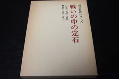 2024年最新】梶原武雄の人気アイテム - メルカリ