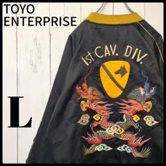 2025年最新】東洋 gold スカジャンの人気アイテム - メルカリ