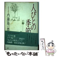 2025年最新】内海_隆一郎の人気アイテム - メルカリ