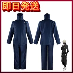 【最安値】狗巻棘コスプレ　紺色 未使用　Mサイズ　XLサイズ　Lサイズ　呪術廻戦　呪術高専制服　ハロウィン　コスプレ