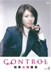 2025年最新】CONTROL～犯罪心理捜査～ [DVD]の人気アイテム