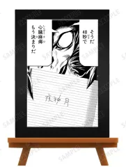 【中古】雑貨 リューク(B) 「DEATH NOTE トレーディングコマミニアートフレーム」