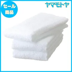 【特売】泉州タオル工房 まっ白 フェイス 3枚セット フェイスタオル 日本製 泉州タオル （約34×85cm）3枚 ホワイト