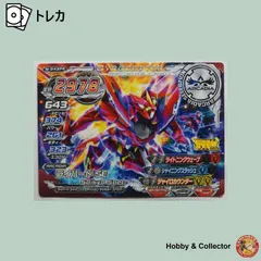 2025年最新】ジャイロゼッター ライバードseの人気アイテム