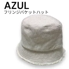 【美品】AZUL BY MOUSSY アズール　フリンジバケットハット　F