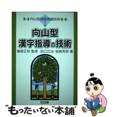 2024年最新】椿原正和の人気アイテム - メルカリ