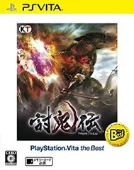 【中古】【非常に良い】討鬼伝 PlayStationVita the Best - PS Vita