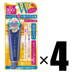 4個 明色化粧品 プラセホワイター 薬用美白アイクリーム 30g×4 シミ・ハリ対策 集中美容液 医薬部外品 リニューアル 追跡可能メール便にて発送のサムネイル