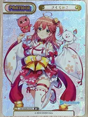 2025年最新】reバース bp ホロライブの人気アイテム - メルカリ