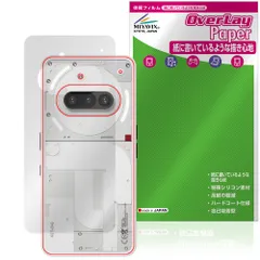 Nothing Phone (3a) 背面 保護 フィルム OverLay Paper for スマートフォン ザラザラした手触り ホールド感アップのサムネイル