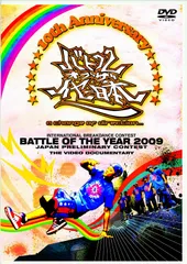 2025年最新】battle of the yearの人気アイテム - メルカリ