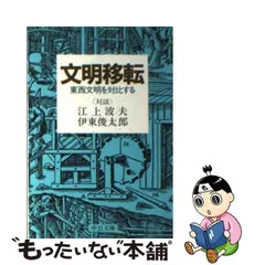 2024年最新】対比の人気アイテム - メルカリ