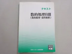 2025公務員　大原　教材 大原 全科目セット公務員テキスト、問題集【2025年】 資格の大原