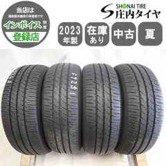 2025年最新】185/65r15 フリードの人気アイテム - メルカリ