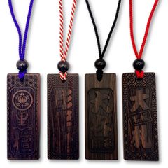 【名入れ】本格 黒檀木札 喧嘩札 大札 80x30mm　名入れ お祭り 千社札 お守り ネックレス