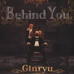 【中古】同人音楽CDソフト Behind You/Ginryu / SIXTH SENSE RECORDS