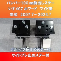 07/17前出しステー MiMEnEzMdKHfn3oqBWC8ZA.jpg@jpg