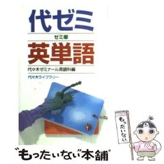 【代ゼミ】『英文法オリジナルプリント　吉村和明先生100枚以上』代々木ゼミナール m80864805766_1.jpg?1731742270
