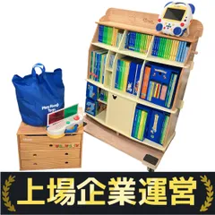 【まるさん専用】レッツプレイ（棚とブルーレイなし 2025年最新】レッツプレイ 棚の人気アイテム - メルカリ