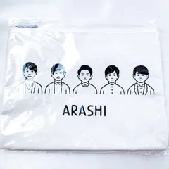 2025年最新】嵐 2019コンサートグッズの人気アイテム - メルカリ