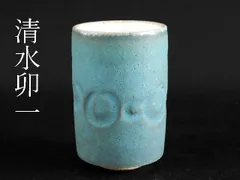 人間国宝 清水卯一造 青天釉 花瓶 壺 飾り壺 共箱/ 花器 茶道具 人間国宝 清水卯一造 青天釉 花瓶 壺 飾り壺 共箱/ 花器 茶道具