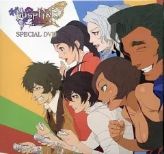 【中古】アニメDVD HOSPITAL. 6人の医師 SPECIAL DVD (予約特典)