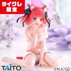 五等分の花嫁Catフィギュアセット　② Amazon.co.jp: 五等分の花嫁∬ Desktop Cute フィギュア ～描き
