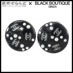 シャネル CHANEL イヤリング ブラックxゴールド メタル フェイクパール プラスチック ココマーク 03P レディース 016000059