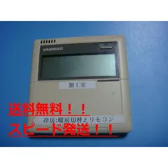 2025年最新】ヤンマー エアコンの人気アイテム - メルカリ