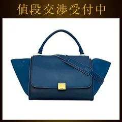 セリーヌ ２way バッグ トラペーズ ブルー ネイビー 美品 レザー 中古
