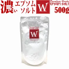 ＼濃い！固まらない！／　🛀エプソムソルト Ｗ お試し用500g🛀のサムネイル