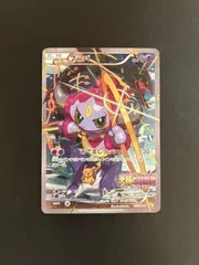 【PSA6】フーパ PROMO 2015 光輪の超魔神フーパ #155 PSA4】フーパ プロモ 155/XY-P 光輪の超魔神 入場者特典 - メルカリ