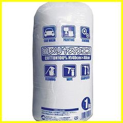 【特価商品】ミタニコーポレーション#CW4040 綿メリヤスウエス1kg)/綿100%・白/40×40cm