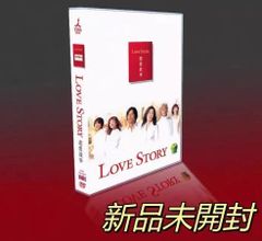 【新品未開封】恋愛時代 DVD-BOX〈6枚組〉 Amazon.co.jp: 恋愛時代 BOX-I [DVD] : ソン・イェジン, 野沢尚