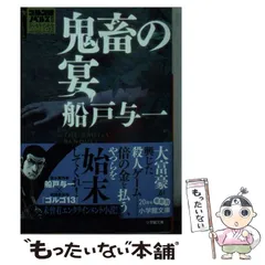 2024年最新】ゴルゴ13 文庫の人気アイテム - メルカリ