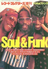 SOUL FUNK レコード20枚セット ソウル ファンク レコードまとめ売り 2025年最新】ソウル ファンク レコードの人気アイテム - メルカリ