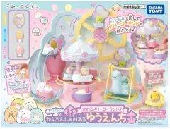【中古】おもちゃ くっつきすみっコ まわるメリーゴーランド♪ かんらんしゃのあるゆうえんち 「すみっコぐらし」