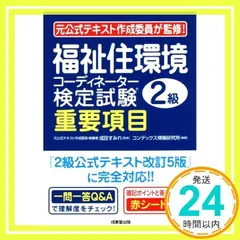 2024年最新】コン検の人気アイテム - メルカリ