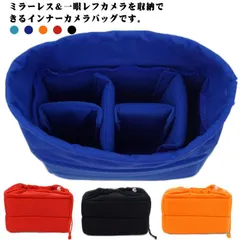 カメラバッグ ミラーレス インナーバッグ おしゃれ 収納バッグ カメラケース 巾着 一眼レフ 一眼レフ カメラバッグ 女子 カメラケース 仕切り 収納バック ソフトクッションボックス 撥水加工 旅行  VSHw355