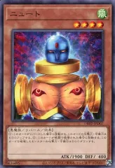 2025年最新】遊戯王 ニュートの人気アイテム - メルカリ