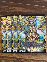 無法神類g・イズモ　4枚セット