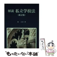 2025年最新】俵正市の人気アイテム - メルカリ 