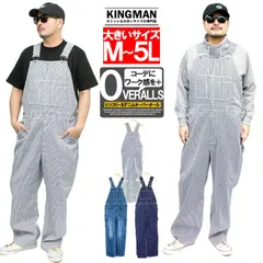 【新品】 【M～5L　ヒッコリー】オーバーオール メンズ 大きいサイズ デニム リラックス サロペット オールインワン ミリタリー ペインター デニムパンツ ワークパンツ ワイドパンツ ワークマン プラス